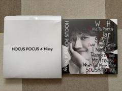 【値下げ不可】Nissy トレカ12枚セット 2025年最新】nissyの人気アイテム - メルカリ