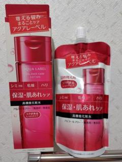 AQUA LABEL バランスケアローション200ml＋詰め替え180mlセットのサムネイル