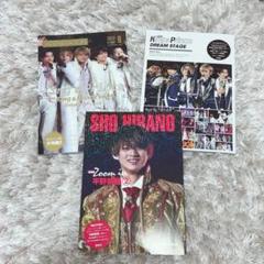 King & Prince と平野紫耀 （Number_i）写真集