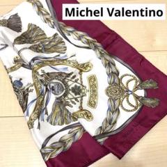 バレンティノ VALENTINO スカーフ　大判　箱あり nona❤️さま専用☆ - メルカリ