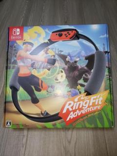 リングフィットアドベンチャー