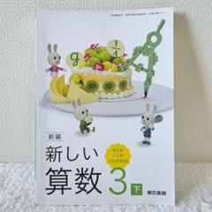 2025年最新】教科書まとめ売りの人気アイテム - メルカリ