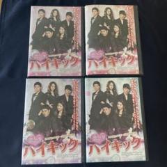 恋の一撃ハイキックDVD／韓国ドラマ全31巻ケース入り(お値下げ中) 恋の一撃ハイキックDVD／韓国ドラマ全31巻ケース入り(お値下げ中