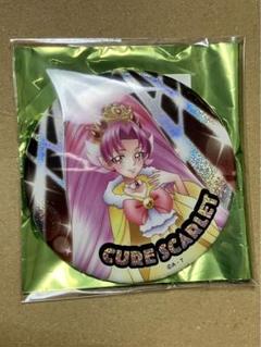 プリキュア LIVE 缶バッジ ホログラム スカーレット