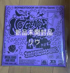2025年最新】boy next door アルバム 未開封の人気アイテム