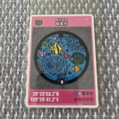 新マンホールカード発行 カラーで親しみやすく 15日から配布