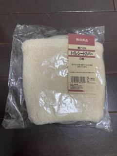 無印 便座カバーの中古 未使用品を探そう メルカリ