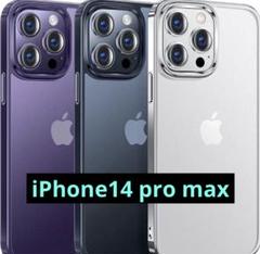 ❤️ラスト１点❤️ iPhone14proMAX用 ケース