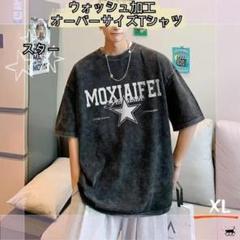 ロードオブザリング ウォッシュ加工オーバーサイズTシャツ ワンフォークロージング 1111clothing オーバーサイズ tシャツ