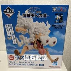 ワンピース モンキー・D・ルフィ フィギュア ニカ ラストワン 一番くじ ワンピース TVアニメ25周年 ～海賊王への道～ ラスト