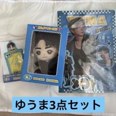BB5 コムドット　うちわケース　 ゆうま　あむぎり　2個セット 518+H-K3fnL._UF350,350_QL80_.jpg