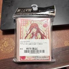 五等分の花嫁 中野五月 プレイマット スリーブ・シークレットver Amazon.co.jp: 映画『五等分の花嫁』 描き下ろしイラスト 中野五