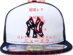 超激レア 海外限定 日本未発売 クールベース ニューエラ ベース