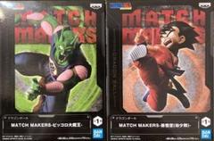 ドラゴンボール マット 海外 大会商品 悟空 ピッコロ ドラゴンボール マット 海外 大会商品 悟空 ピッコロ