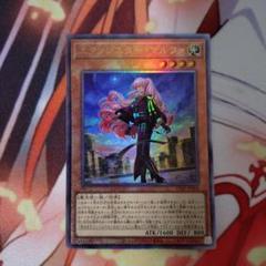 遊戯王　エクソシスターマルファ　レリーフ　3枚 エクソシスターマルファ レリーフ 3枚セット - メルカリ