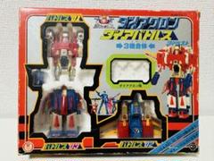 ロボット&ロボDX ダブルソルジャー ダイアクロン TAKARA 当時物 現状品 ロボット&ロボDX ダブルソルジャー ダイアクロン TAKARA 当時物