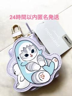 mofusand キーケース　プライズ　イエロー　ピンク　グリーン　3種 mofusand キーケース | 商品紹介 | 株式会社パレード プライズ