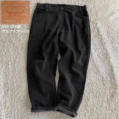 ★美品/W42 90s リーバイス 550 サルファブラック USA製 硫化染め
