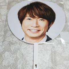 嵐 - 嵐　相葉雅紀　Jr.〜5×20 歴代うちわセット　26本セット 嵐 - 嵐 相葉雅紀 Jr.〜5×20 歴代うちわセット 26本セットの通販