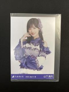 乃木コレ　乃木坂46 山下美月　SR Amazon.co.jp: 乃木坂46 生写真 乃木コレ シークレット タコ下美