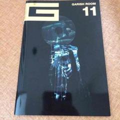 the GazettE 会報　己　GARISHROOM 2025年最新】the gazette garish roomの人気アイテム - メルカリ