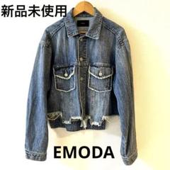 2025年最新】EMODA Gジャン・デニムジャケット・カバーオールの