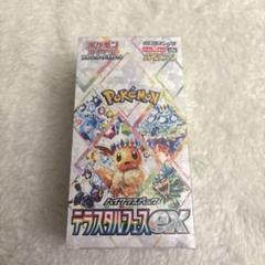 2025年最新】テラスタルフェスEX 1boxの人気アイテム - メルカリ