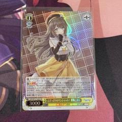 ヴァイス あおぎり高校 SR とびっきりのワンショット！ 栗駒