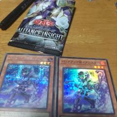 遊戯王　バックアップ@イグニスター 25thシークレットレア　3枚 バックアップ@イグニスター25thシークレットレア - 遊戯王OCG