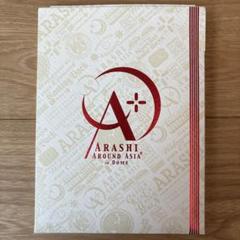 2025年最新】arashi around asia初回の人気アイテム - メルカリ