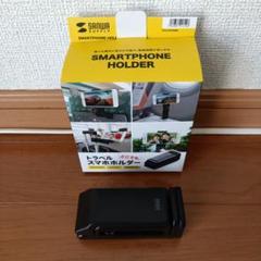 SANWA SUPPLY スマホホルダー PDA-STN30BK