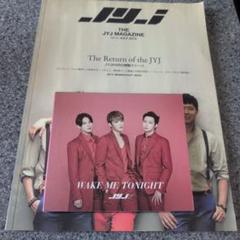 JYJ★DVD.CD.Book.写真集などなど★まとめ売り21点 2025年最新】JYJ まとめ売りの人気アイテム - メルカリ