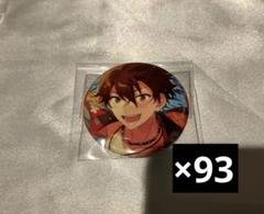 あんスタ 千秋 スカウト 缶バッジ 93個 あんスタ 千秋 スカウト 缶バッジ 93個 - メルカリ