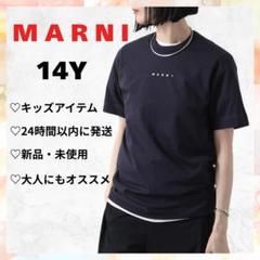 人気 MARNI ロゴTシャツ 14Y M～L相当 新品未使用｜Yahoo!フリマ