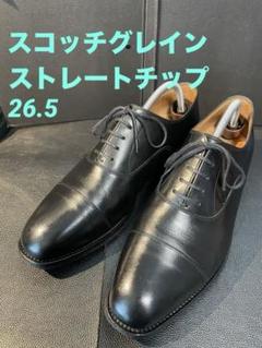 【美品】 スコッチグレイン 26.5 SCOTCH GRAIN ストレートチップのサムネイル