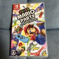 Super Mario Party (スーパーマリオパーティ)