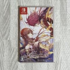 ラディアンテイル
