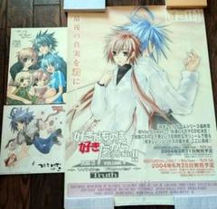 非販売/プレミアム　好きなものは好きだからしょうがない！　グッズ三点　つたえゆず 非販売/プレミアム 好きなものは好きだからしょうがない