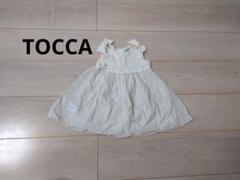 2025年最新】TOCCA / トッカ キッズ・ワンピース キッズの人気