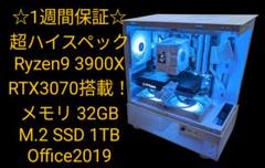 Ryzen9 3900X / RTX3070 / 新品SSD / 新品電源使用！ - メルカリ