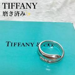 TIFFANY/ティファニー 925 スネーク 15.5号 リング e_074