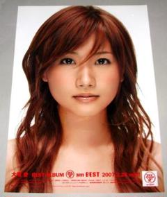 大塚愛 ban 特大ポスター　非売品 大塚愛 Ban ポスター 激レア！ - メルカリ