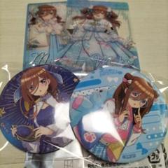 五等分の花嫁　中野三玖　ドリーミーくじ　アタリつき！ブロマイド　まとめ売り ドリーミーくじ 五等分の花嫁MIXシリーズ 中野三玖セット - メルカリ