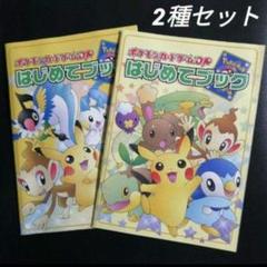 2025年最新】ポケカ 非売品の人気アイテム - メルカリ