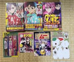 新品未開封　初版帯付き　ダンダダン　1〜3巻　3冊セット　特典付き