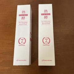 バラ売り可能☆ おまけ付き☆熟酵☆ 7代目 ザ クレンジング スペシャル パック 熟酵 ザ クレンジングスペシャルパック 7代目 - メルカリ