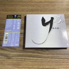 CD　湯浅譲二　箏とオーケストラのためのプロジェクション「花鳥風月」|ホワイト・ 湯浅譲二:箏とオーケストラのためのプロジェクション「花鳥風月