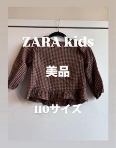ZARA キッズ ギンガムチェック フリルブラウス 4-5歳 110cm