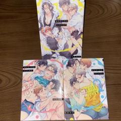 エンサークルメントラブ　全３巻　　淀川　ゆお