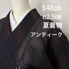 【着物と帯 時流】A241004◇アンティーク着物◇未使用品 マジョリカお召 b12404887fb578ab887b27ee8d117a
